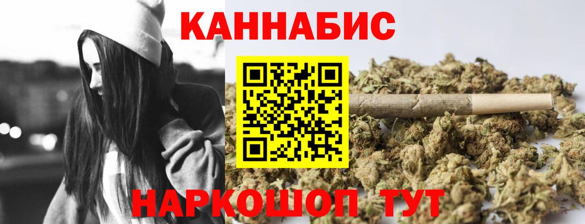 Шишки марихуана конопля  Каннабис ГИДРОПОН  Вход с VPN  Шишки марихуана MAZAR  Сорочинск 